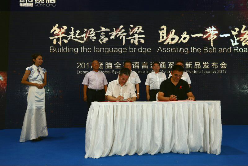 �����p��Ƽ�ħ�Xȫ���Z�Ԝ�ͨϵ�y(t��ng)��Ʒ����