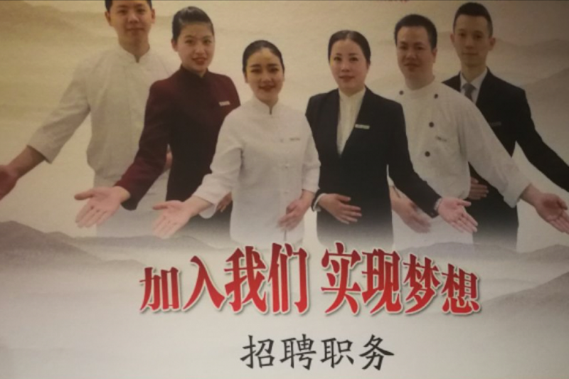 �_�W�ѱ��Ϻ���Ƹ�V���@��:ϴ�빤нˮ����_������22K