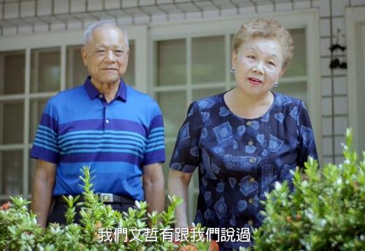 拼了!柯文哲為宣傳免費疫苗廣告 拉上爸媽"下海" 拼了!柯文哲為宣傳免費疫苗廣告 拉上爸媽"下海"