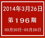 �_���܈�(b��o)��196�� ����.jpg