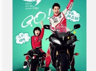 ���ְ�ȥ�ă�2�������_(t��i)���Ӱ ��־�f��Kimi��(d��ng)���e