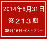 �܈�(b��o)С��(bi��o)