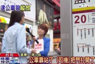 Ů�ӹ���܇�ϱ������� ˾�C(j��)�_�T׌ɫ���ӸZ