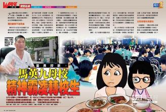 �RӢ��ĸУ����� һŮ�����Ӯ��I(y��)���б�"���x"