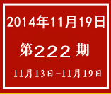 �܈�(b��o)С��(bi��o)222