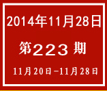 �܈�(b��o)С��(bi��o)223