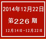 �܈�(b��o)С��(bi��o)226