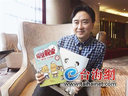 ���Һ⣺�_(t��i)���������ػ��� ���������v�_(t��i)���˵Ĺ���