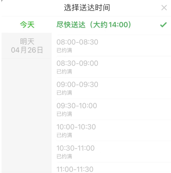 ����սM��ˢ��������������Ҫ��؛�᣿