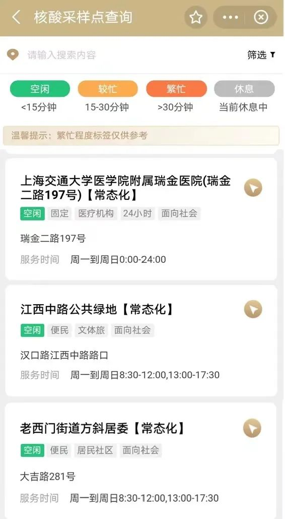 �Ϻ��ӿ옋(g��u)����15��犺���ɘӷ���(w��)Ȧ�� �@�ݸ����ɘ��c(di��n)��ԃ��ʽՈ���£�