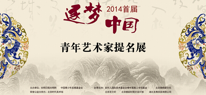 �������Ї� 2014�׌�����ˇ�g(sh��)������չ��13���_չ