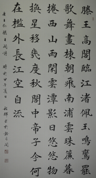 �������Ї� 2014�׌�����ˇ�g(sh��)������չ��13���_չ