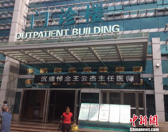 �㽭�؎X�����t(y��)�����J(r��n)����ѳ��2�˲��鷀(w��n)��