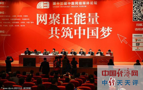 �W(w��ng)�j(lu��)ý�w;��(chu��ng)��