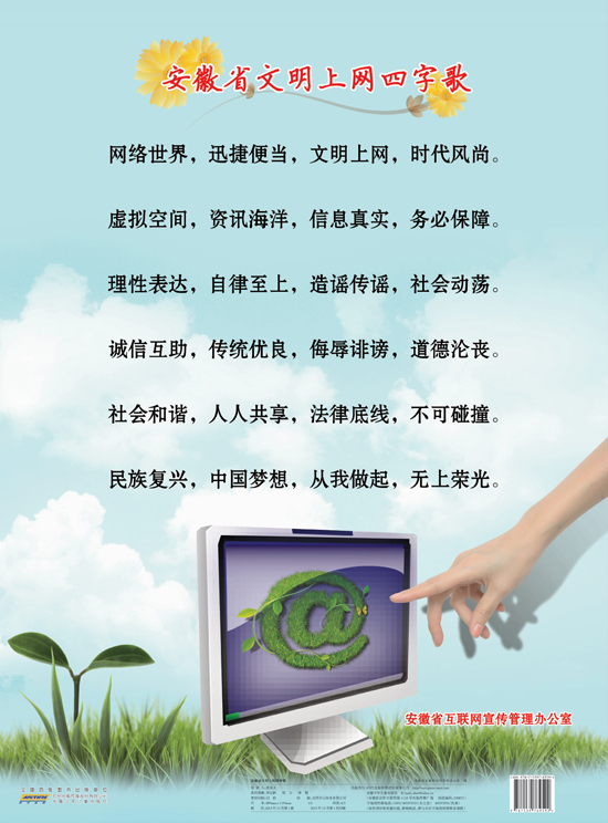 ����ʡȫ�����M(j��n)�����ϾW(w��ng)���M(j��n)��^(q��)��(chu��ng)�����