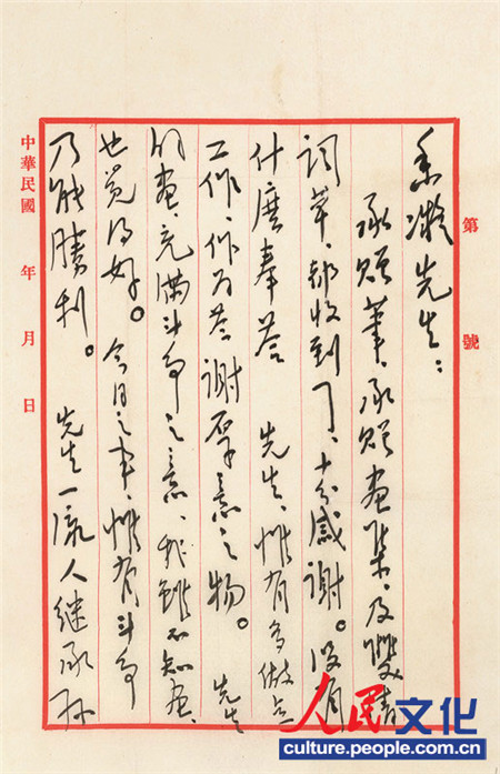 ë�ɖ|һ�������ꌑ�o��������һ���ţ���������������ٛ�P����ٛ�����������p���~�ݡ������յ��ˣ�ʮ�ָ��x���]��ʲô���������Ω�ж����c������������x����֮������Į�����M����֮�⣬���m��֪����Ҳ�X�úá�����֮�£�Ω�ж������܄���������һ�����^�ЌO�������y���භ�����������A�������ģ���������^�d����ȫ���񱊣������ɖ|���ٔ��˶��ѡ���־�ڴ����ã���Ҷ��X�����ã������G�ʮ�겻Ҋ������֪���^����Щ��Ȼ�Ąt�����࣬�@�Ǵ���X�õġ����������������}������Ҋ���ˣ���r������⡣���@���йǚ���f���ˣ���ϧ̫�٣���һ�����þ���Ԓ�f�����������P��ֻ��֪���F�r��������Ҋ��Σ��r�u���D�C������������֮ο��������֮�����������Ŭ�������_������ף ���� ë�ɖ| ���¶�ʮ���ա�