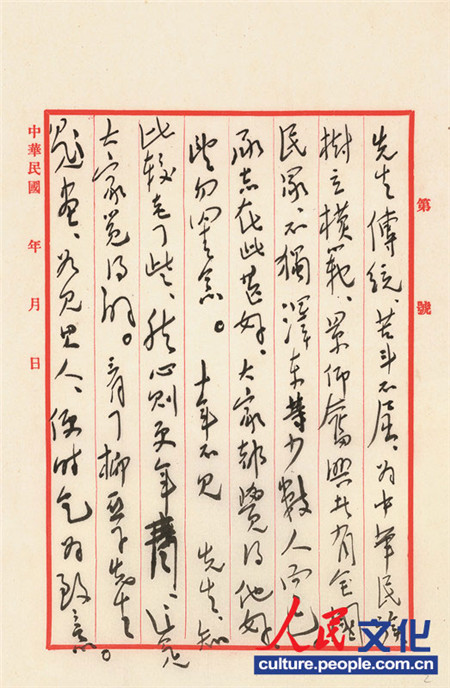 ë�ɖ|һ�������ꌑ�o��������һ���ţ���������������ٛ�P����ٛ�����������p���~�ݡ������յ��ˣ�ʮ�ָ��x���]��ʲô���������Ω�ж����c������������x����֮������Į�����M����֮�⣬���m��֪����Ҳ�X�úá�����֮�£�Ω�ж������܄���������һ�����^�ЌO�������y���භ�����������A�������ģ���������^�d����ȫ���񱊣������ɖ|���ٔ��˶��ѡ���־�ڴ����ã���Ҷ��X�����ã������G�ʮ�겻Ҋ������֪���^����Щ��Ȼ�Ąt�����࣬�@�Ǵ���X�õġ����������������}������Ҋ���ˣ���r������⡣���@���йǚ���f���ˣ���ϧ̫�٣���һ�����þ���Ԓ�f�����������P��ֻ��֪���F�r��������Ҋ��Σ��r�u���D�C������������֮ο��������֮�����������Ŭ�������_������ף ���� ë�ɖ| ���¶�ʮ���ա�