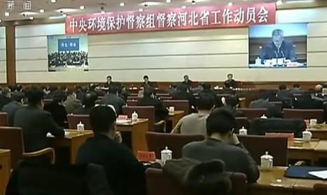 �ӱ�ʡί��ӛ�w��־������h(hu��n)������M�sՄ�F(xi��n)���ع�