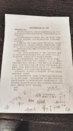 �Ĵ����fί�T������Ԭ�F��:���h���O���ƌ��I