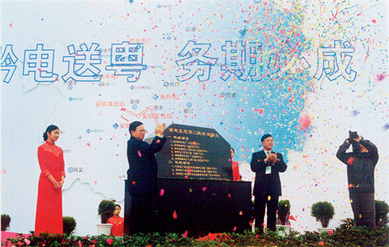 �r���F��ʡί��ӛ�X�\䛺ͱ�������������ʢ����_����Y