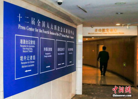 2��27�գ�����÷�؁����ģ���ʮ����ȫ��(gu��)����������(hu��)���ĴΕ�(hu��)�h�����f(xi��)��ʮ����ȫ��(gu��)ί�T��(hu��)���ĴΕ�(hu��)�h���������ڴ��O(sh��)��������Ͷ��ʹ�á�