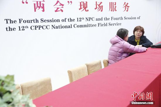 2��27�գ�����÷�؁����ģ���ʮ����ȫ��(gu��)����������(hu��)���ĴΕ�(hu��)�h�����f(xi��)��ʮ����ȫ��(gu��)ί�T��(hu��)���ĴΕ�(hu��)�h���������ڴ��O(sh��)��������Ͷ��ʹ�á�