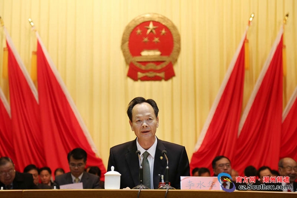 ����ɳ�����ί��ӛ�����˴�ί��������ˮ�A������