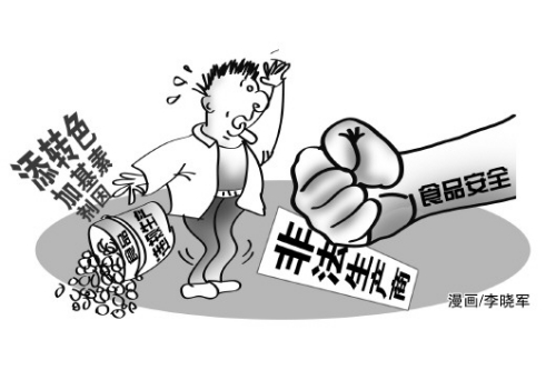 資料圖來源:法制日報