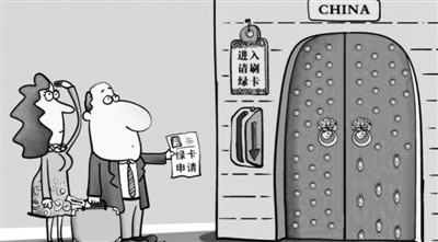 資料圖來源:人民日報