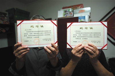 遺體捐獻多重困境:醫用遺體不足志愿者常走彎路 遺體捐獻多重困境:醫用遺體不足志愿者常走彎路