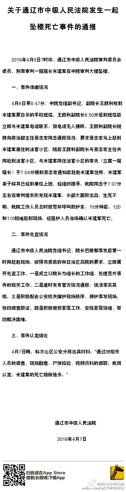 ���ɹ�һ��Ժͥ�L���������� ���o�I���l�Ԛ�����