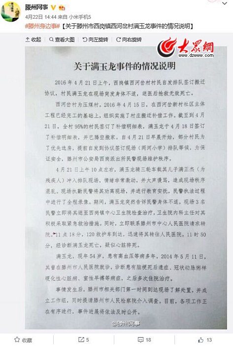 ɽ�|������w�f�h�F������ �ٷ��Q�������K���