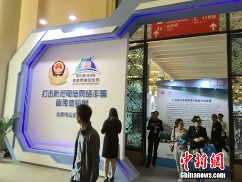 �����й��������P(gu��n)�����������žW(w��ng)�j(lu��)�p�_�����w�չ���F(xi��n)���� ���¾W(w��ng) �N��z