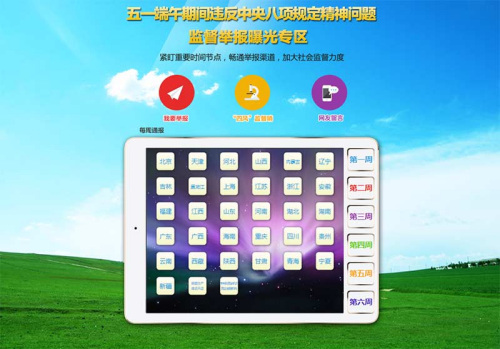 �ܼ��ع��`�o���� �ַ깝���мoί������L����?