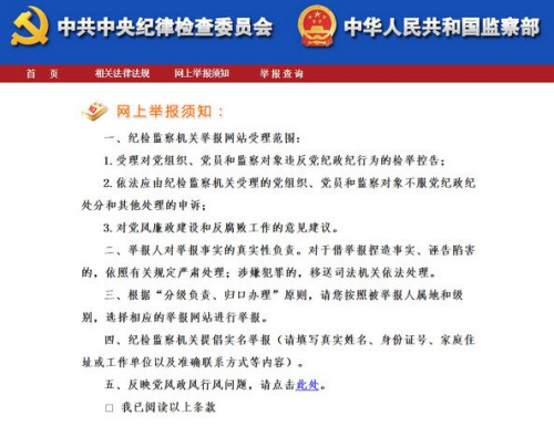 �ܼ��ع��`�o���� �ַ깝���мoί������L����?