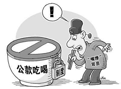 �ܼ��ع��`�o���� �ַ깝���мoί������L����?