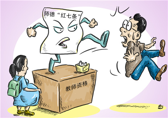 �P�c��У������ɫ�� �����[���c�W���l���Pϵ