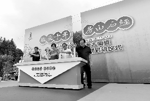 ���죬��ɽʯ��ɽ���w�����{����ʽ���ӡ�