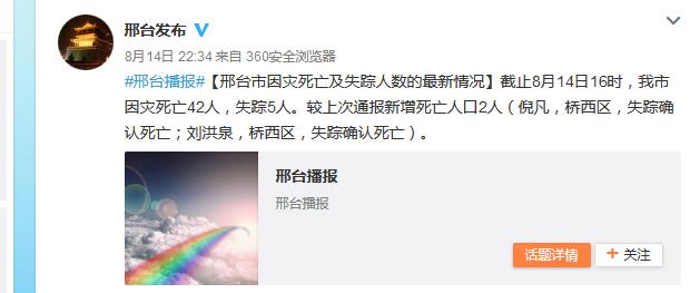 �ӱ����_�靳��(z��i)������42������5��ʧۙ