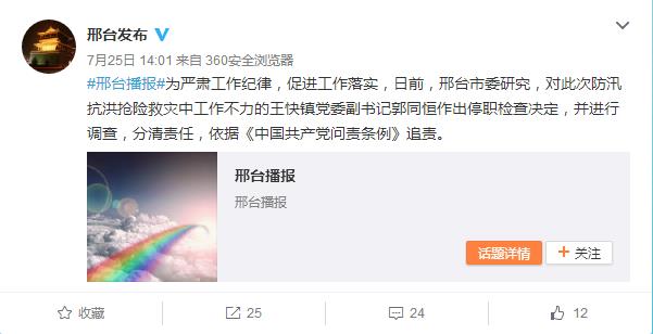 ��(x��)��ƽ����؟(z��)������ ��̫ƽ�١������ˎ