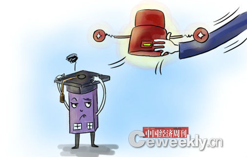 ��Уȥ�������ĸ���� ý�w:У�L߀�и�������