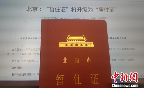 �Y�ψD�����¾W(w��ng)ӛ�� ����� �z