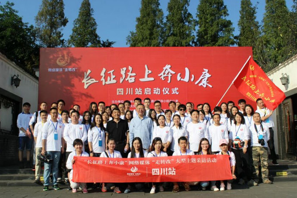 ���L��·�ϱ�С�����W�jý�w���D���Ĵ�վ����