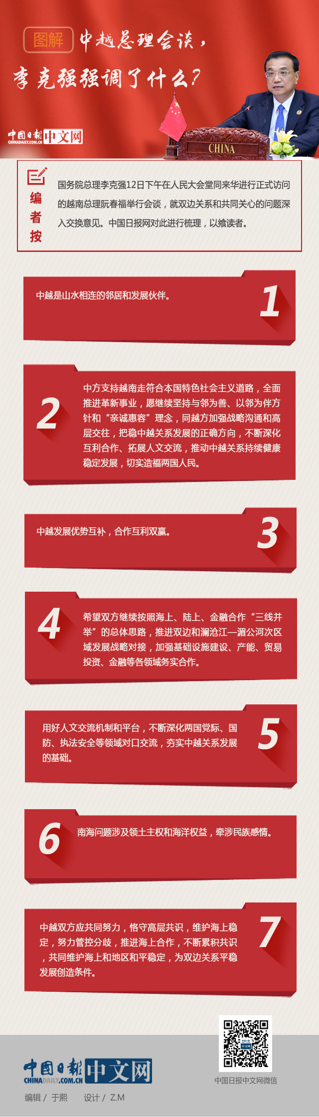 �D�⣺��Խ�����Մ����ˏ����{��ʲô��