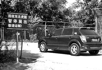 ���_�XҰ������@�ͫF�^���_���{�� ·���O늾W