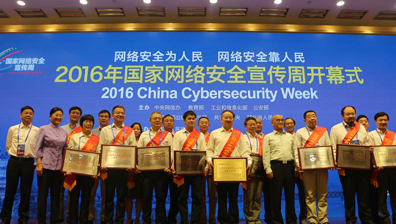 �W(w��ng)�j(lu��)��ȫ���������C���xʽ