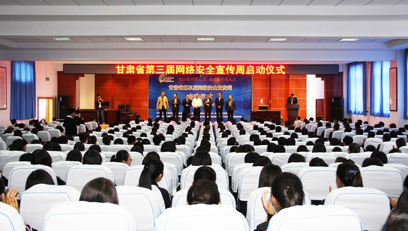 ���Cʡ�����þW�j��ȫ�����ܻ����ƽ���І���