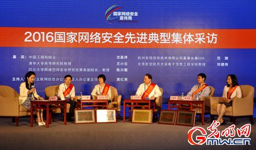 �����M���͡�Մ�W���˲����B:�������Փ�c���g����