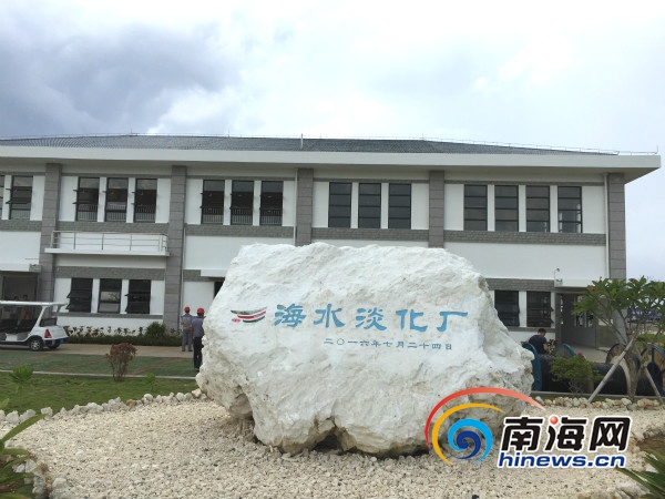 ������ɳ���dǧ����ˮ�����S10��1��Ͷ��ʹ�����Ϻ��W(w��ng)ӛ�߸��i�z