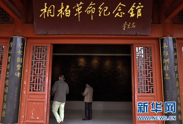 ���W�jý�w���D�ġ�����ͩ�أ��Ծ��ʷ�ؚ�V�������υ^�lչ��ƪ��